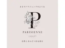👑人気NO.1👑パリジェンヌラッシュリフト