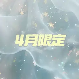 【4月限定価格🌼土日祝も◎】まつ毛パーマ&下まつ毛エクステ20本✨ パリジェンヌラッシュリフトも🉑