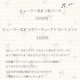 🐏ビューラー式まつげパーマ+ヘアトリートメント🩰