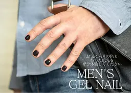【メンズジェルネイル】お好きな色でさりげなくおしゃれに🎩初めての男性も安心して通えるメンズネイルのメニューです