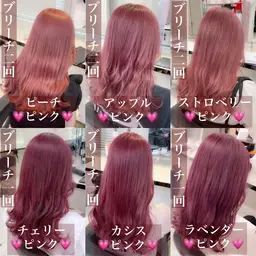 【🌸春人気カラー🌸】ピンクカラー💗＋炭酸スパ💗＋コテ巻き仕上げ💗