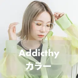 【透明感Addicthy】アディクシーカラー全体¥5100