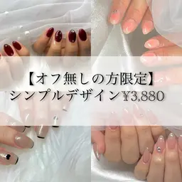 【オフなしの方限定♪】シンプル定額デザイン/ワンカラー/ラメグラ￥3880