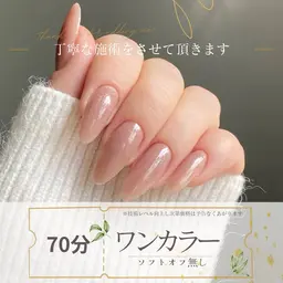 オフ無し💅🏽ワンカラー