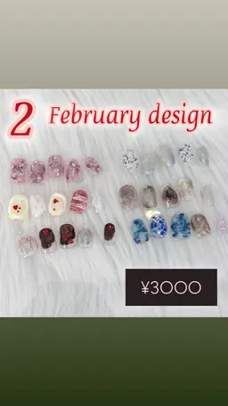 ２月マンスリーデザイン（オフ込み、ハンド）