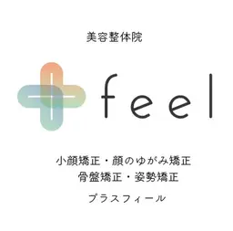 🌟【1日1名様限定✨スペシャルクーポン】美姿勢×小顔　印象激変！全身整えるスペシャル美容整体60分 2200円