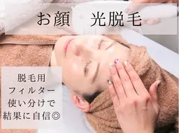 全顔IPL光脱毛！フィルター豊富で結果重視！60分プルプルパック付き！【スタッフSaori対応】【ミニモ限定価格！！】