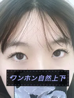 ins大人気ワンホンマツエク‼️漫画マツエク上下（上400本まで、下20本まで）新規オフ無料