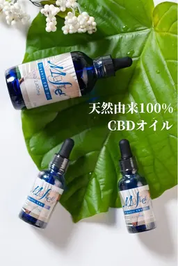 cbdオイル　オールハンド　フェイシャルトリートメント