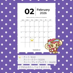 【2/24 Lolonois三国店】⋱メンテナンスカット⋰モデル様募集中🧚🏻‍♀️.⋆⟡