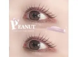 《韓国式》韓国カール♪♪ピーナッツロッド使用 /コーティング付き