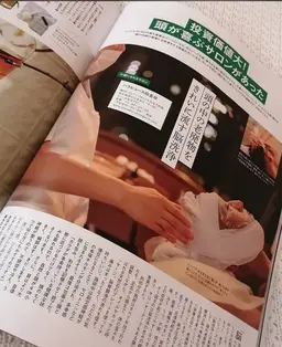 東京では予約が取れない美容整体小顔術、脳洗浄®︎100分フルコース✨脳疲労と全身の老廃物を流し自律神経を整えます