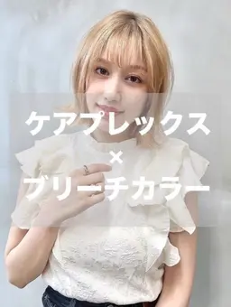 外国人風Wカラー（インナーカラー🉑）