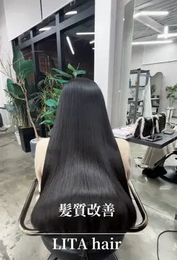 【2月ミニモ限定価格】髪質改善トリートメントでお困りのお客様はコチラ⭐️