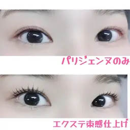 💜パリエク(120本まで)💜