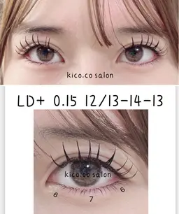 ❤️フラットラッシュ80 本 LED+¥1000  初回オフ込み　美容液付き