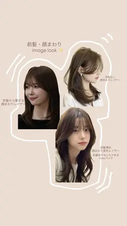 •.\ ご新規様限定 /.•全体カラー+前髪・顔まわりカット✂️🎀