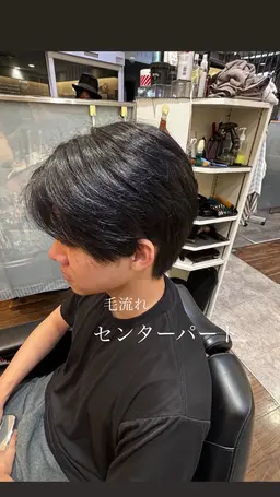 cut+shampoo +shave(任意)センターパート、マッシュ等、長めのスタイル