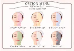 シミ、そばかすが気になる方、美白ケアをしたい方へ🌸アドバンスコース+ホワイトニング