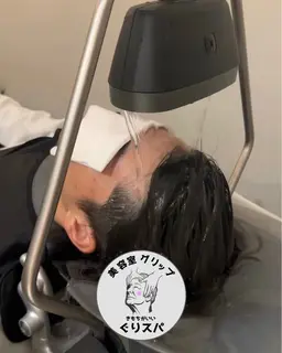✨💆カット＋ぐりスパ50min＋頭浸浴💆✨[GRIPオリジナルspaとSNSで話題の頭浸浴を組み合わせ❤️‍🔥]
