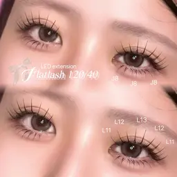 ⛄️1月限定クーポン⛄️🍬【上下エクステ】〈上120本・下30本〉(フラットラッシュ)🍬