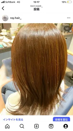 エイジング、ダメージケアに✨質感再生カラーカット✂︎人にも地球にも優しいヴィーガン認証取得済みのヘアケアエアンスを使用✨