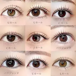 ⭐️似合わせまつ毛パーマ（上のみ）+トリートメント込み/モニター⭐️