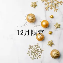 ❤️12限定❤️全身痩身!脂肪&セルライトを溶かして流すハイパーナイフ+リンパマッサージ90分