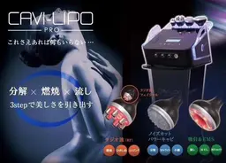 ハイパー痩せるコース