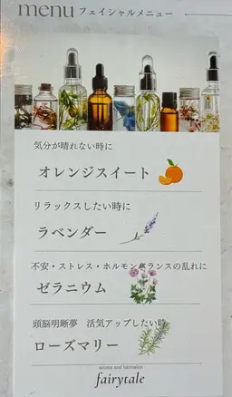 【お手軽アロマヘッドスパ10分💆🏻‍♀️✨】何度でもリピートOK❗️