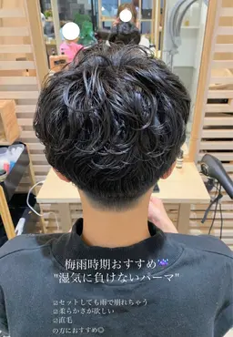 【メンズ限定💇🏻‍♂️】カット＋パーマ 💈イメチェン✨直毛の方もセットしやすく✨ケア付き🌿