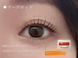 【まつ毛ロングな方限定】写真必須❣️SNS人気ロッドパーマ