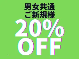 ★お腹スッキリ、腸管セラピー・内蔵マッサージ付き