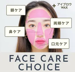 人気No.1🩵美眉毛アイブロウWAX+ 当日選べるパーツ脱毛1種類🩵