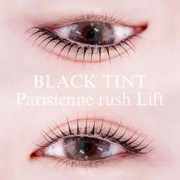 🎀《snsで話題》🎀ブラックティントパリジェンヌお仕上げコーティング付き🖤