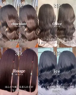 🌟うる艶髪になれるワンカラーメニュー🫧