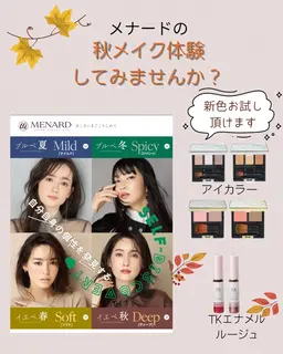 メイクの練習中のためモデルさん募集中！