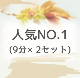 【minimo 掲載記念】セルフホワイトニング【9 分×2 回】 ¥980 別途料金なし