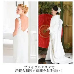 バックトリートメント