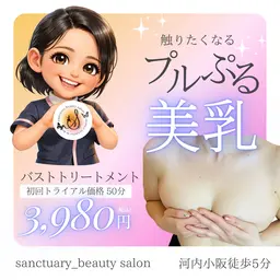 今より2カップあげたい👙✨おすすめ🌿