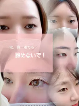 「一重・奥二重でもしっかり上がる!似合わせラッシュリフト🌿」 岡山市/妹尾駅