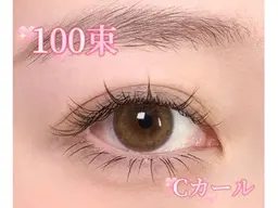 ⭐️ワンホンマツエク100束⭐️アイパックサービス🈂️仕上がりコーディング付き