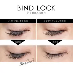 【平日限定】最新技術バインドロック100束👀💓コーティング付き🍒