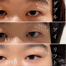 アイマッサージ付まつ毛パーマ【ダブルアイリフト】奥二重や眼精疲労でお悩みの方におすすめ！！