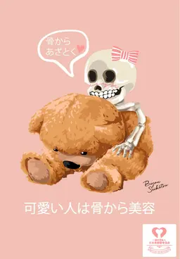 【初回限定】メンズOK❣️ポキポキせずに全身のシルエット調整💓即効性体験コース💓確かな技術で美容整体を体験できます