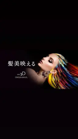 【1番柔らかく仕上がる究極髪質改善】3D生コラハイブリッド酸性ストレート＋カット＋カラー＋AMASIAトリートメント✨