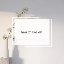 ヘアセット（結婚式•お呼ばれ•おでかけ前にも)