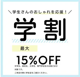 🧑‍🎓ミニモ学割✨《ワンカラーorグラデ》4800円→4320円🌱ネイルデビューにも🙆‍♀️