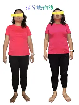 30分　お試し　歪みを整う