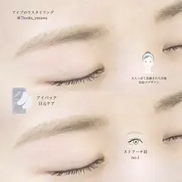 【垢抜け眉👧🏻🎀】アイブロウスタイリング《⚠️ご新規様12月平日限定》